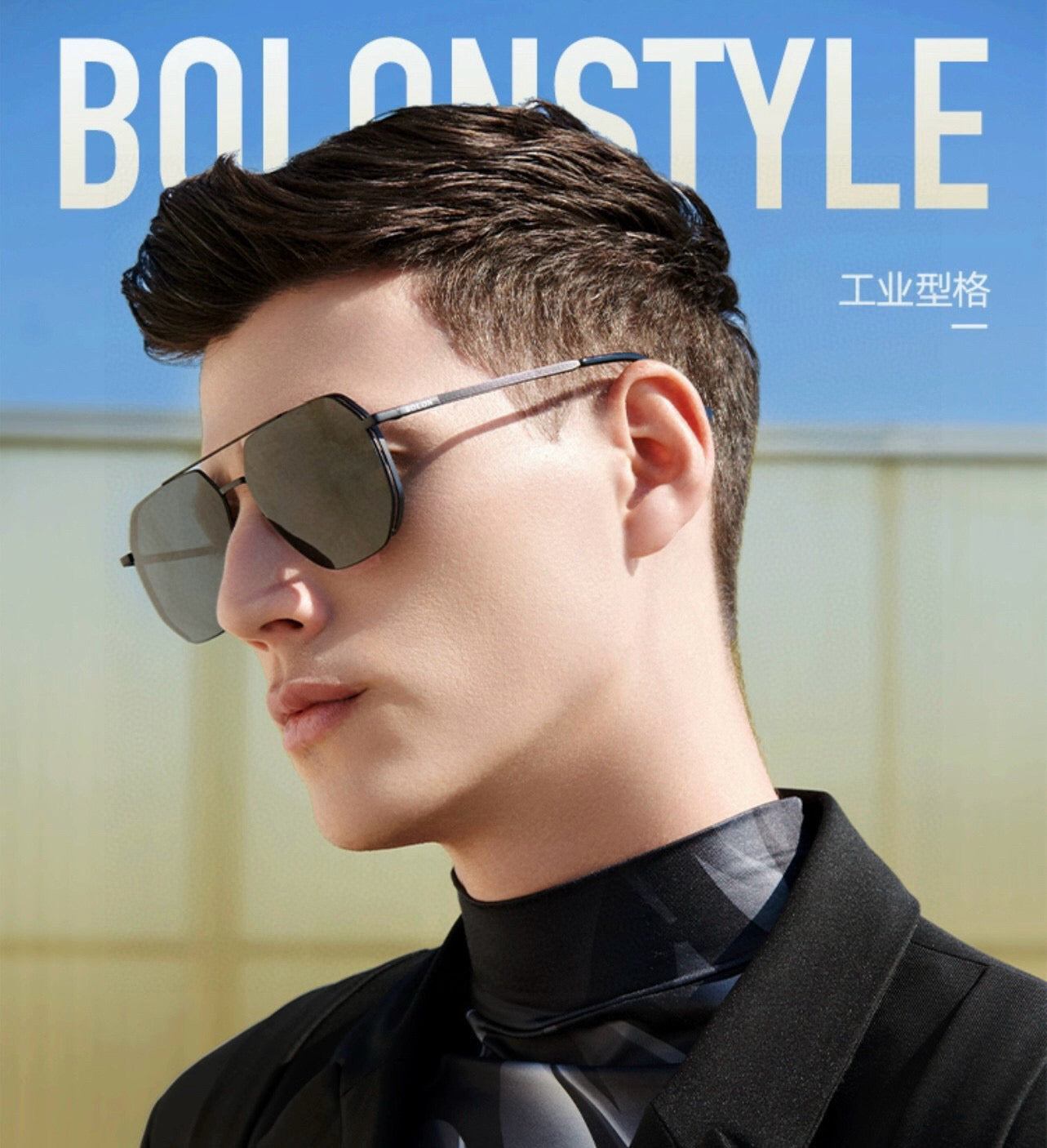 SUNGLASSES